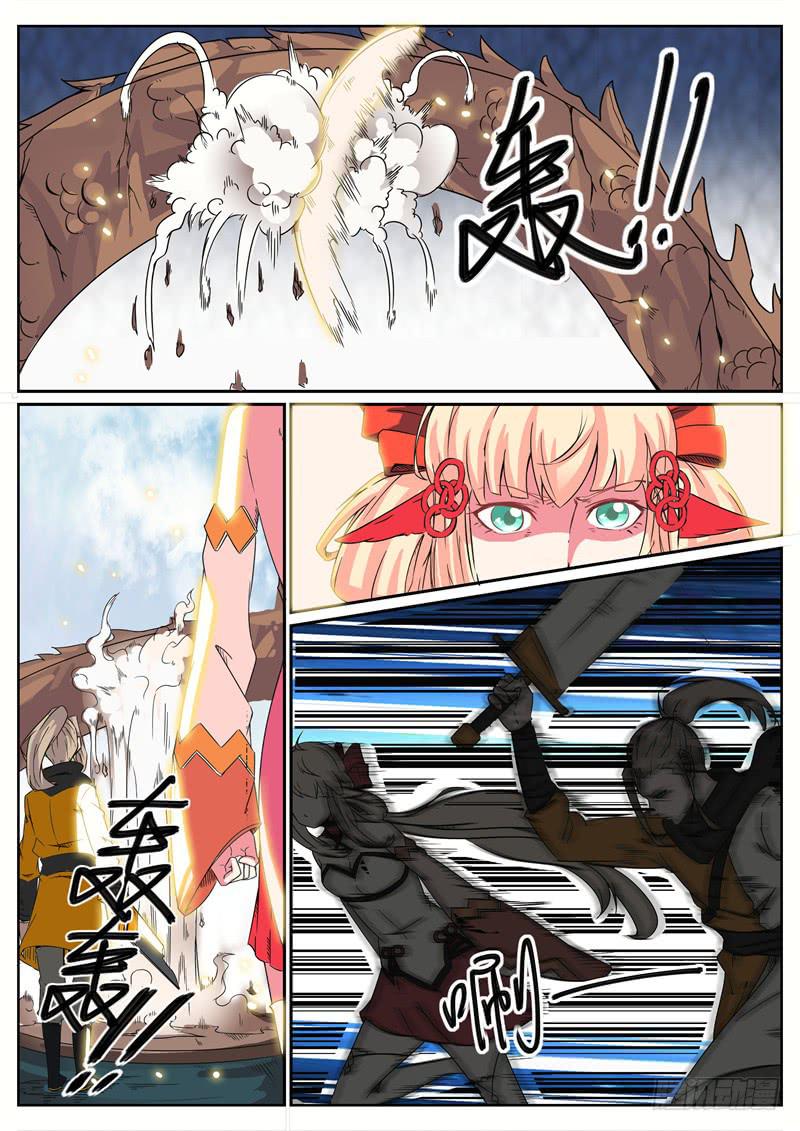 六十四、解药交出来4