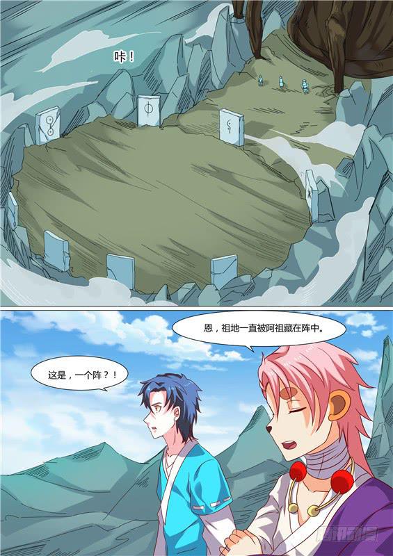 一百七十四丶深入祖地3