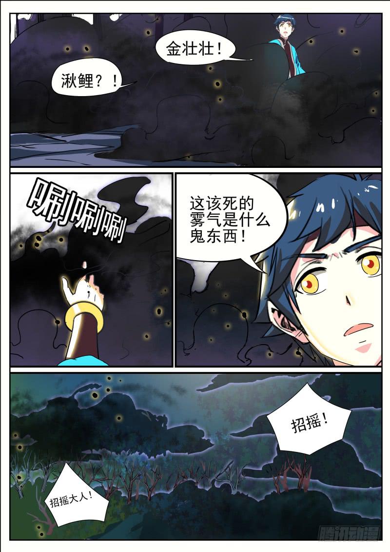 十八、回忆与现实16