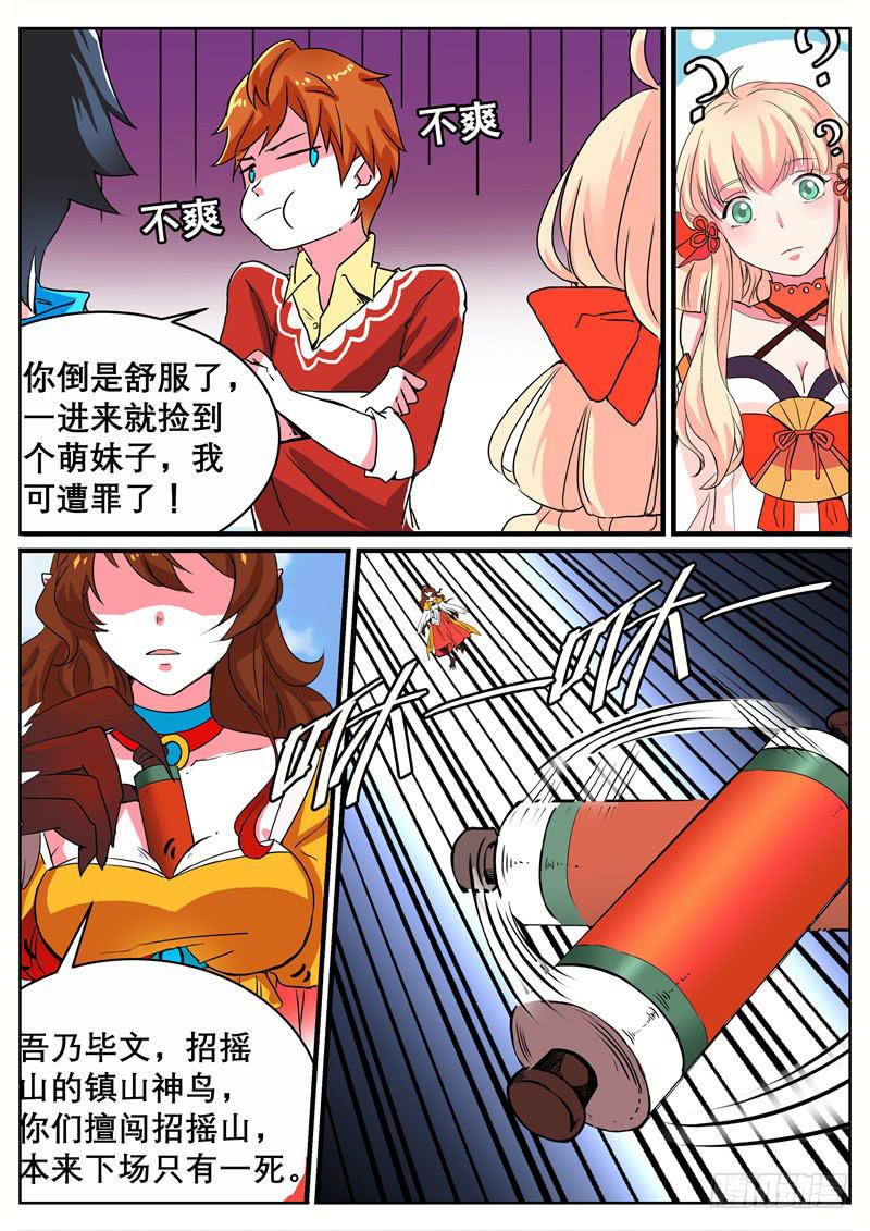 七、让我跟着你吧4