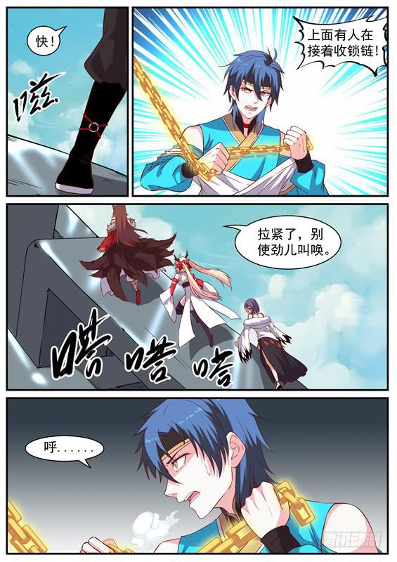 一百三十二丶二对一1
