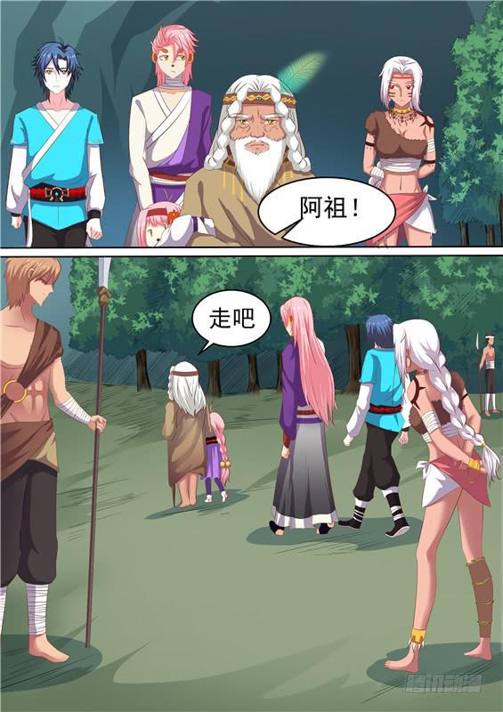 一百六十三丶阿祖的神图2