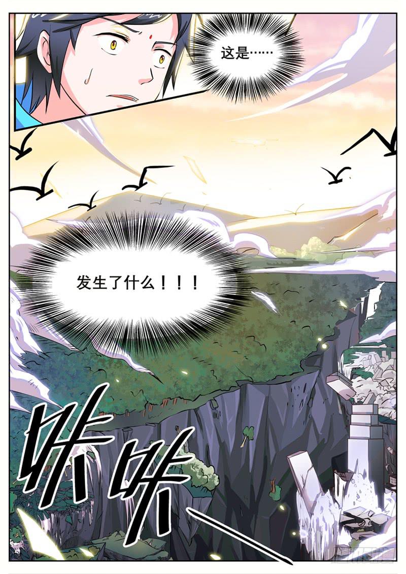 一、消失的好友16