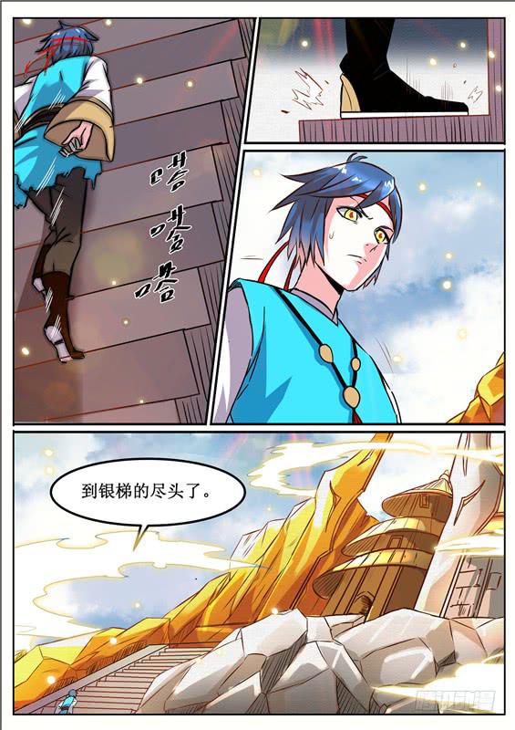 八十丶步步紧逼0