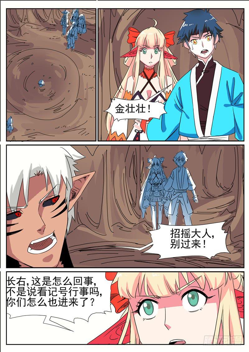 三十八丶沼泽潭9