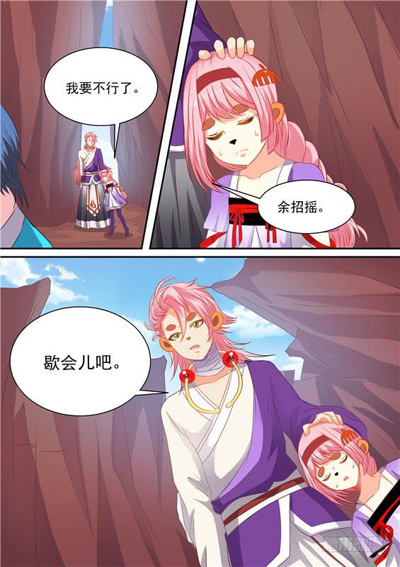 一百五十五丶进入北山2