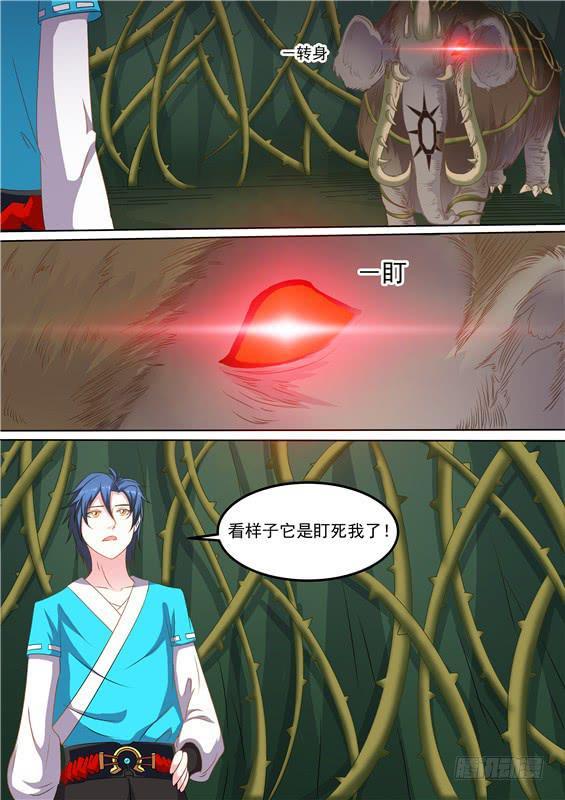 一百六十丶地灵6