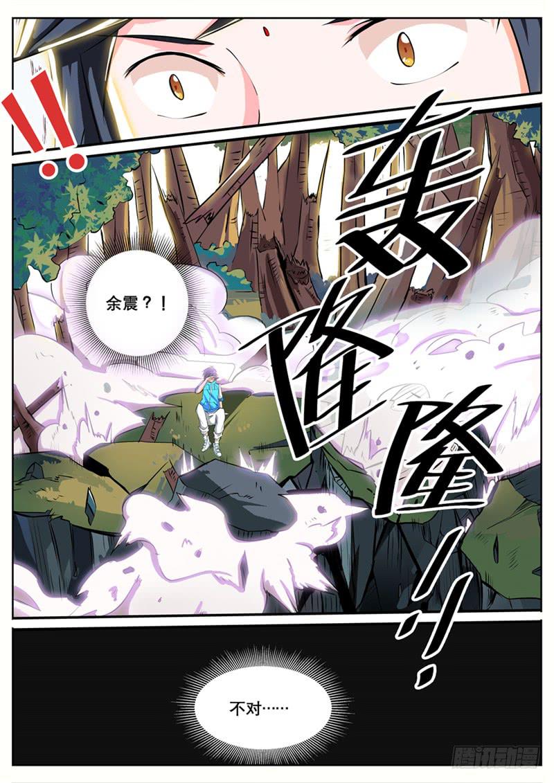 一、消失的好友18