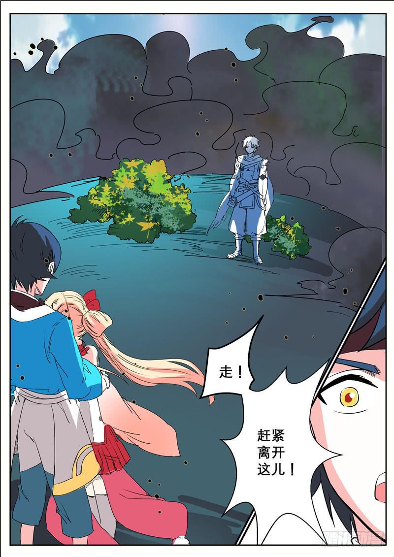 二十五、破局13
