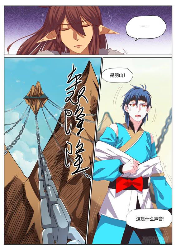 一百三十一丶山顶遭遇战9