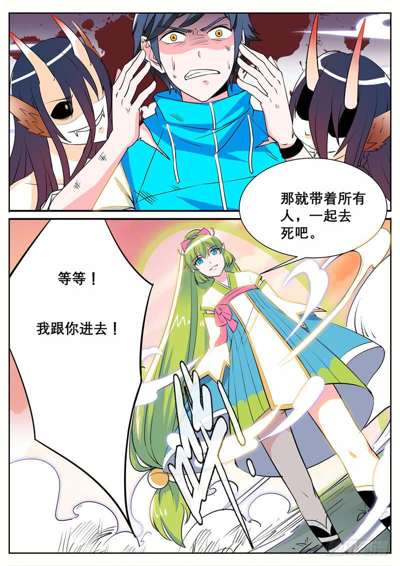 三、把我引进去？3