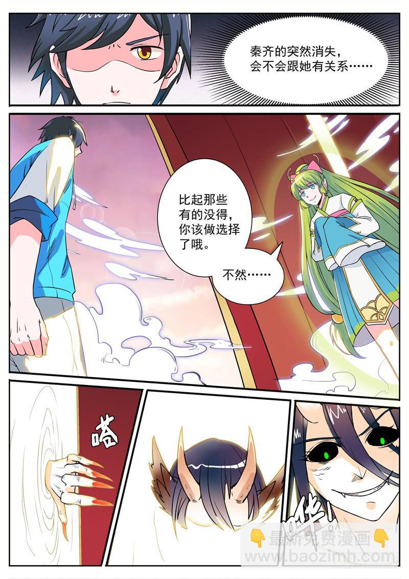 二、一二三，时间到咯6