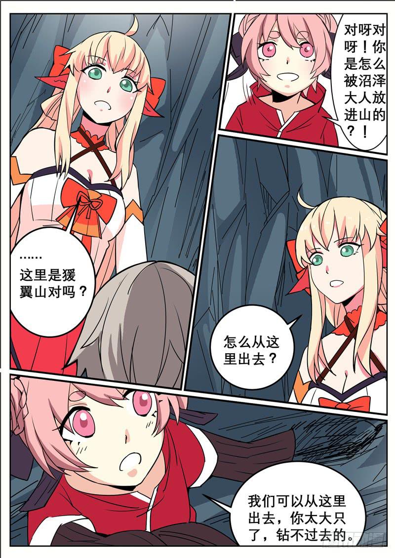 四十一丶处处都怪2