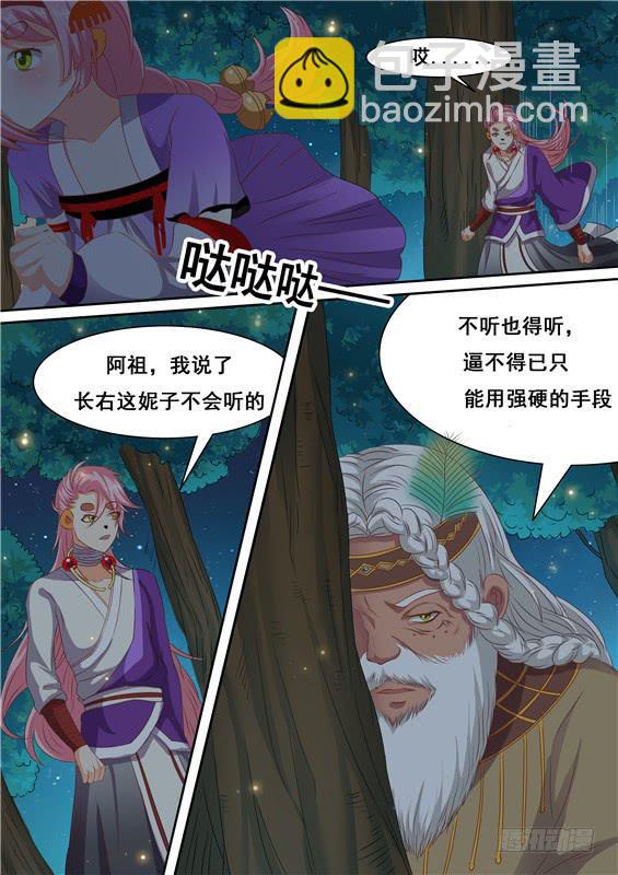 一百六十八丶我们逃走吧！2