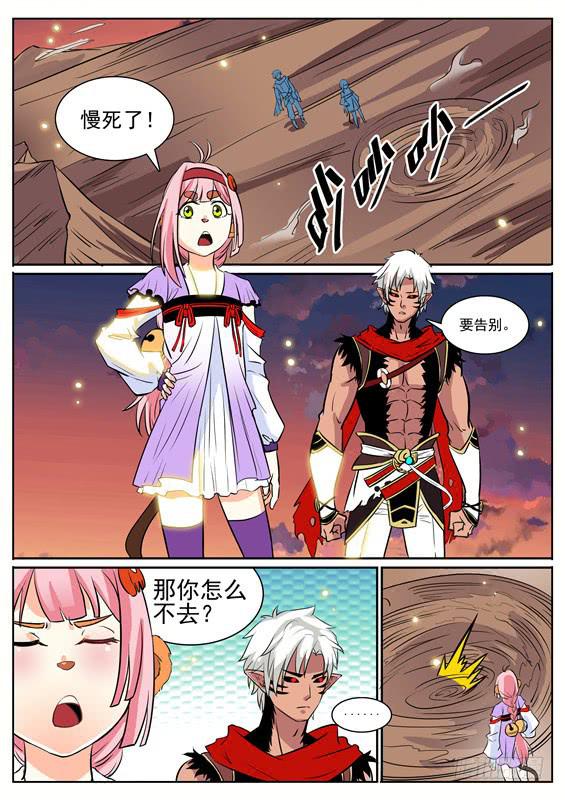 七十五丶继续前进10