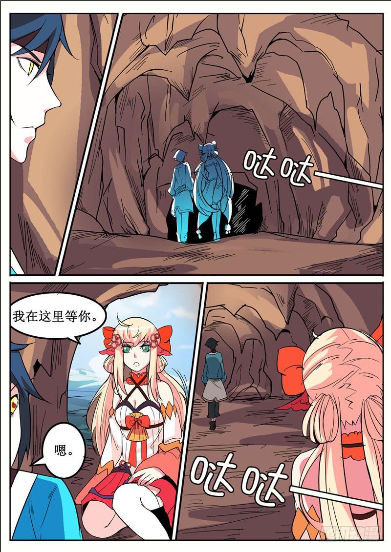 五十一丶改变的第一步9