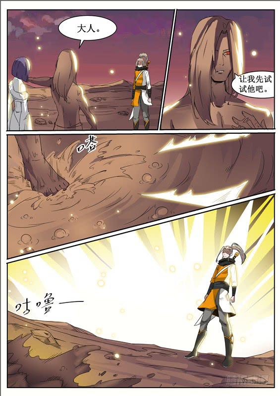 五十九丶众人惨败0