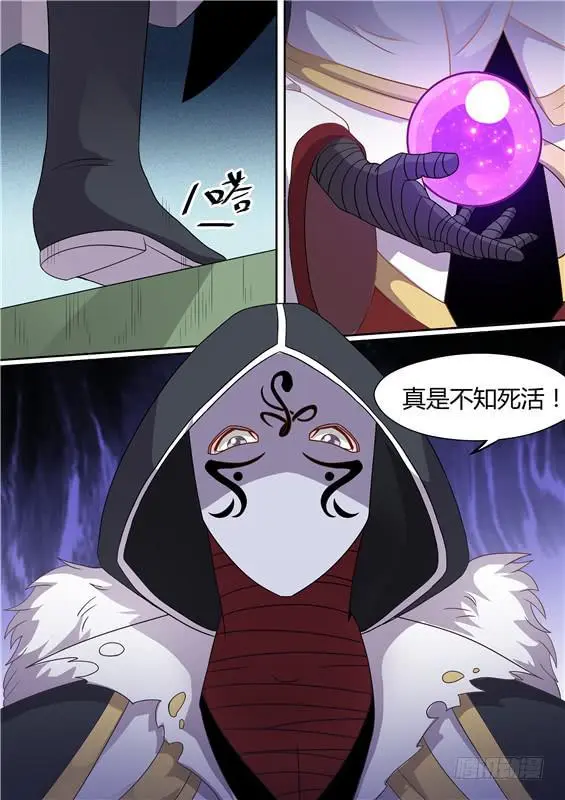 一百九十丶脱离掌控8