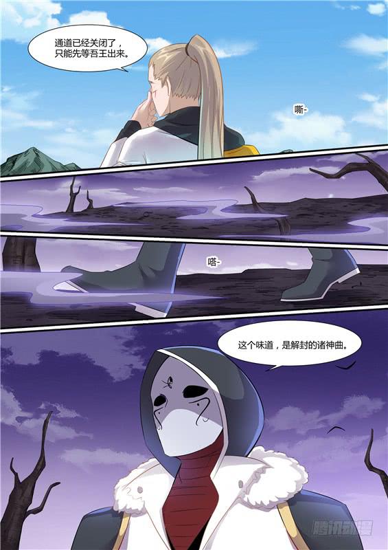 一百九十四丶跑得挺快10