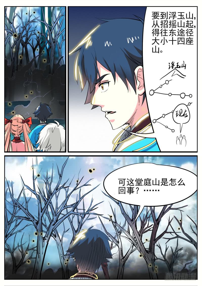 十八、回忆与现实10