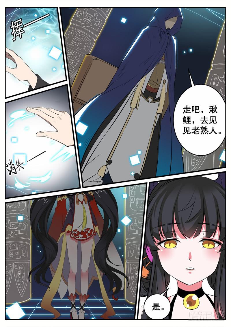 十、不许动和被带走9