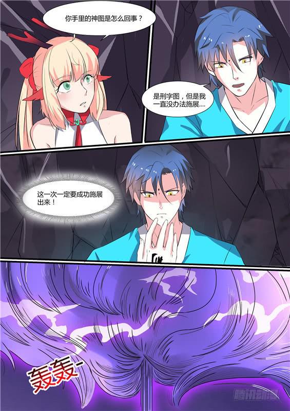 一百九十七丶还不出来？4