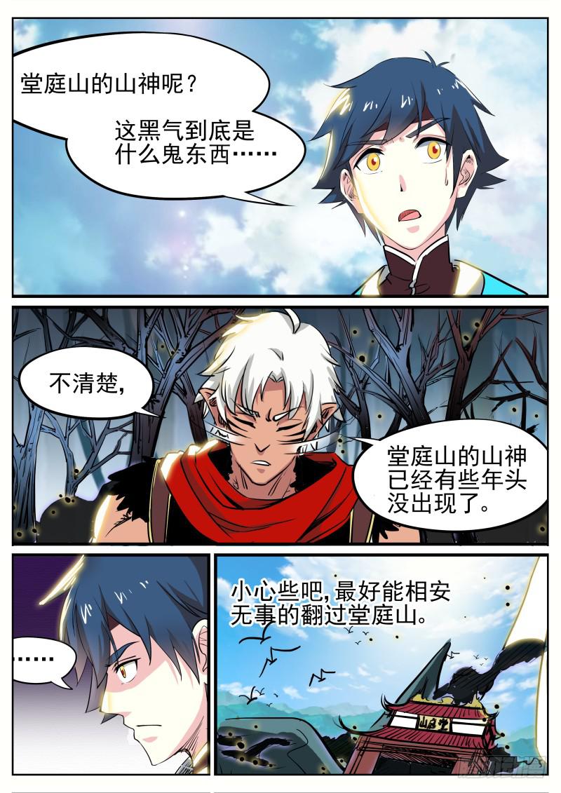 十八、回忆与现实13