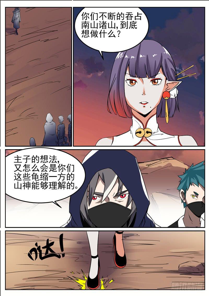 五十六丶混战 下0