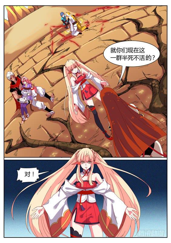 一百零三丶再遇姑姑7