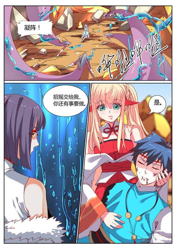 一百零五丶需要更强3