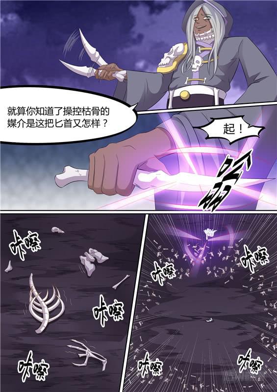 一百九十一丶湫鲤！5