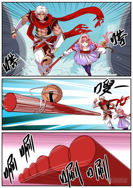 一百三十丶祭坛激战9