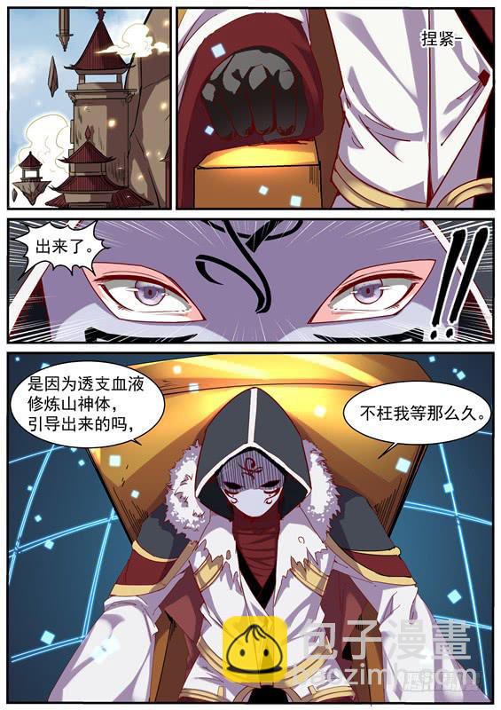 一百一十四、引出12