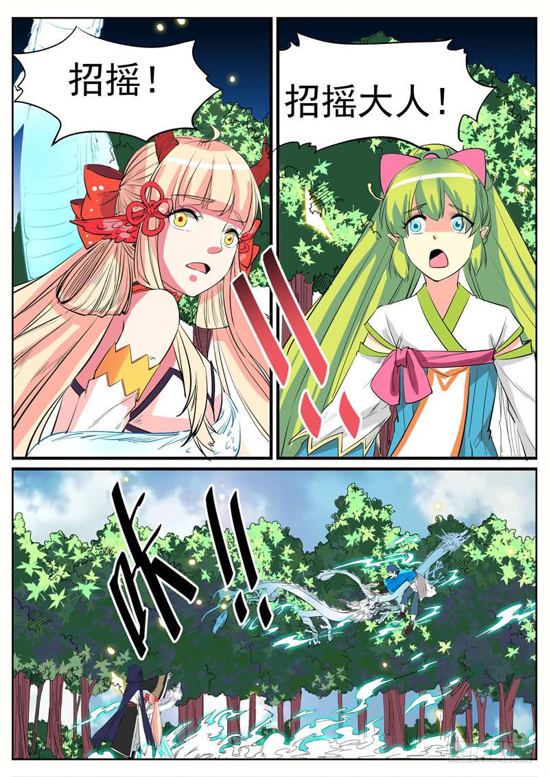 十五、想起来了6