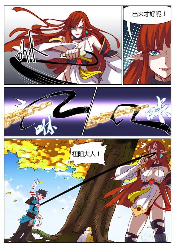 九十八丶释放4