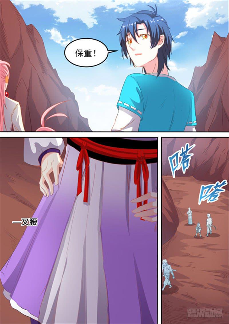 一百五十四、献祭湫寂？！1