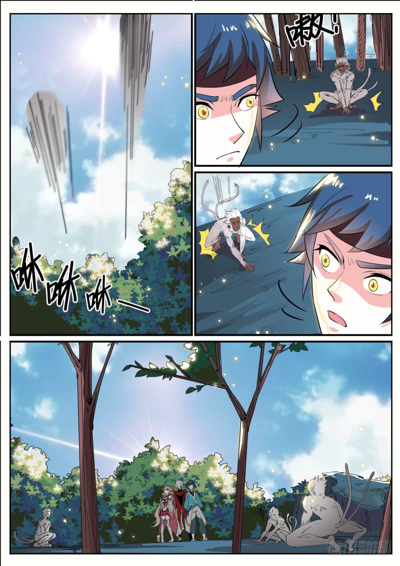 二十七、激斗白猿3