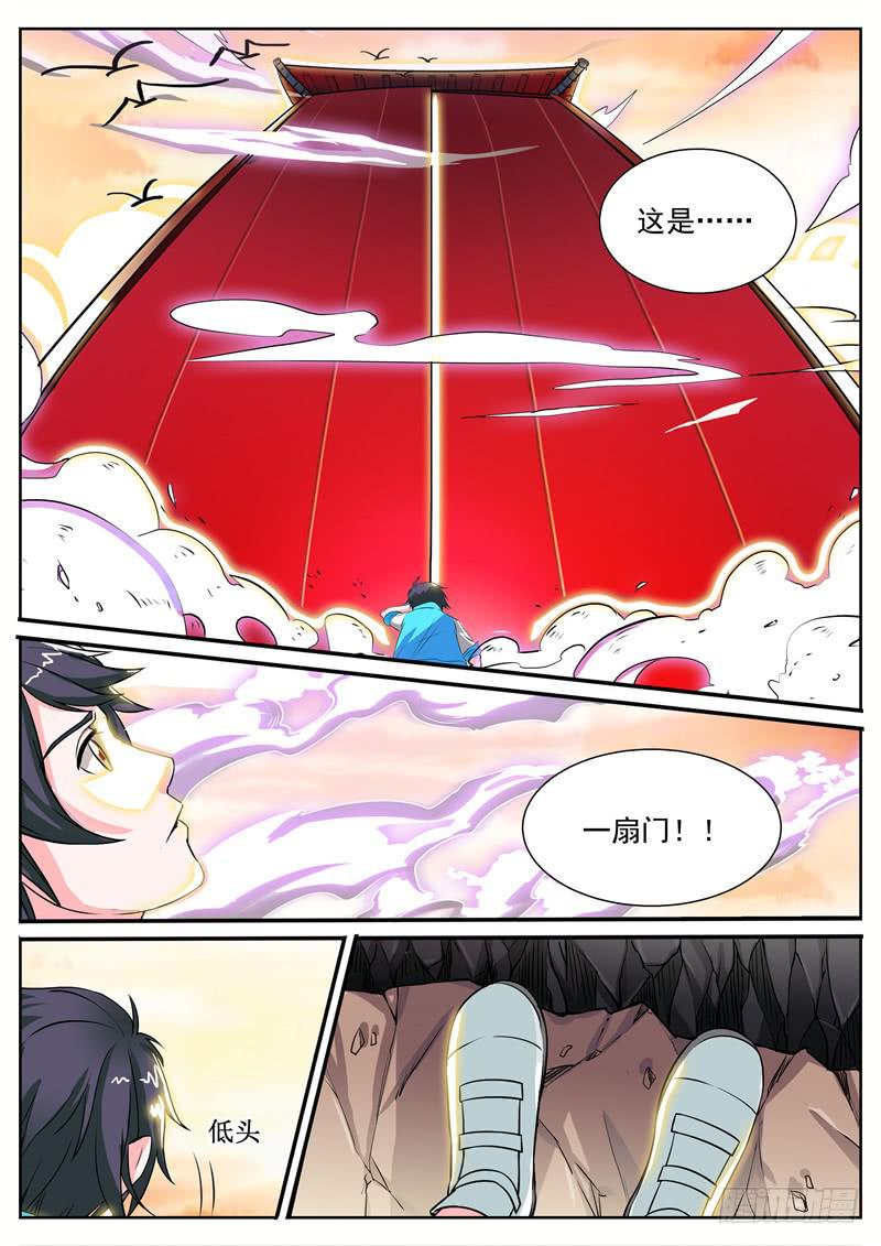 二、一二三，时间到咯2