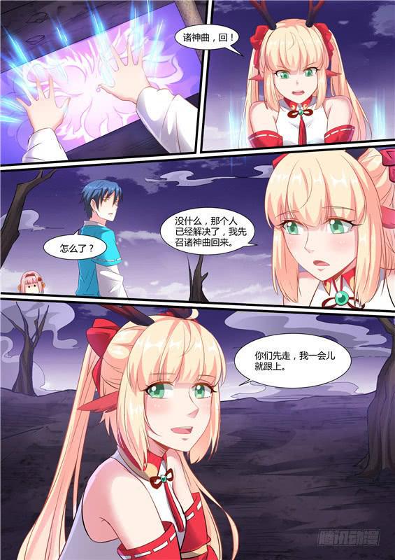 一百九十五丶不会丢下你第二次6