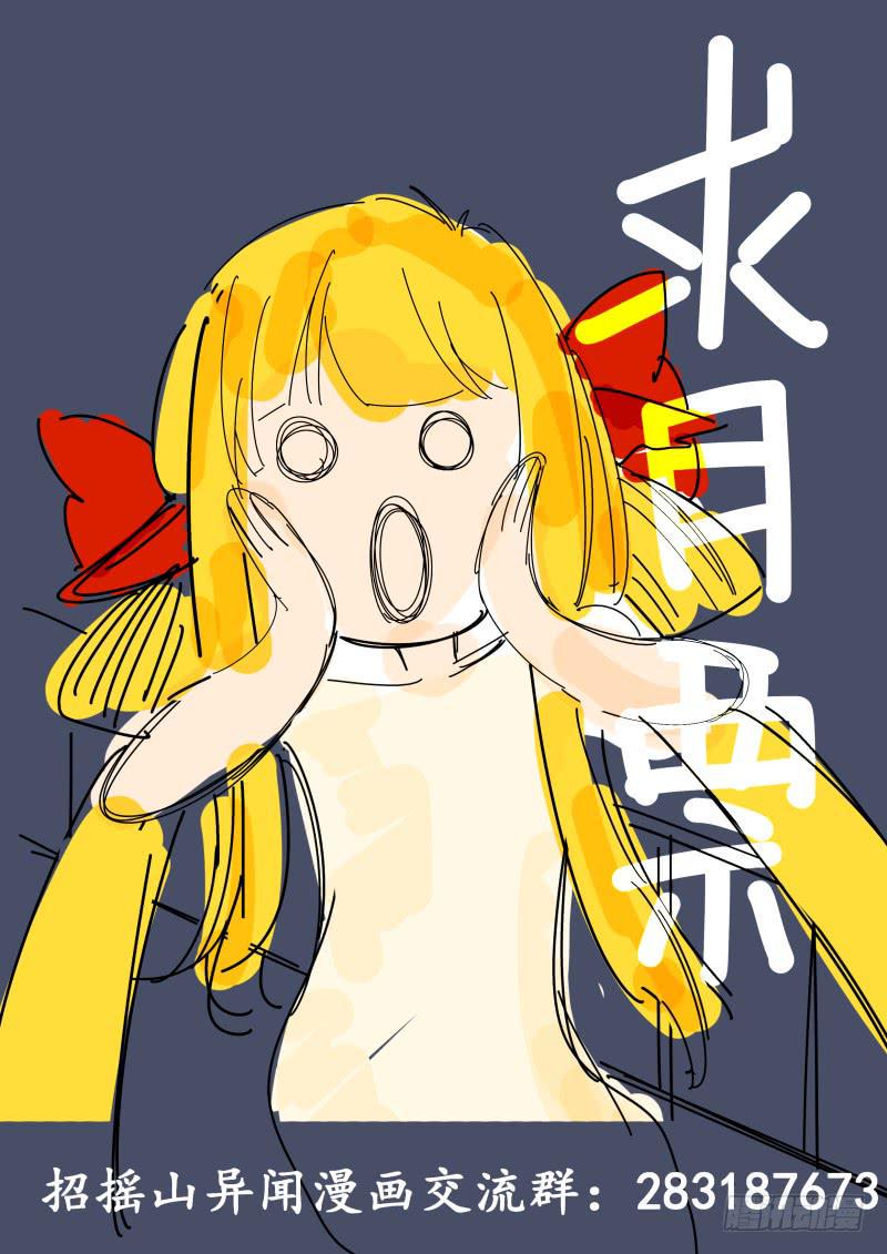 三十六、黄沙通道和双生子14