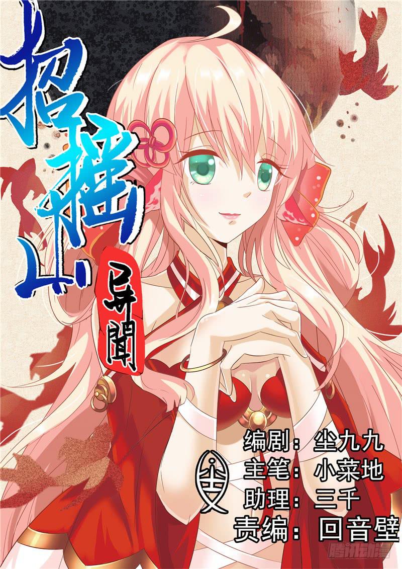 四十一丶处处都怪0