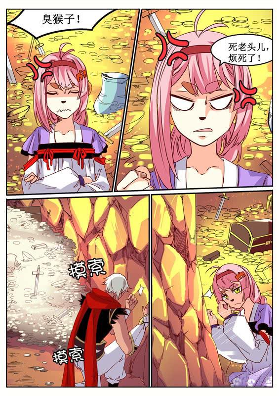 八十六丶金银宝库6