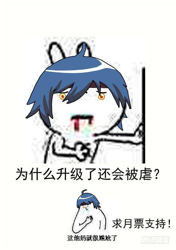 六十丶招摇VS羽雨9