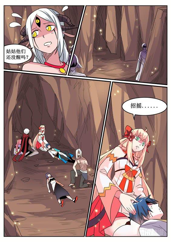 六十二丶逃离2