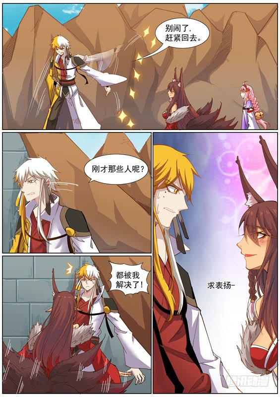 一百三十六丶痴情4