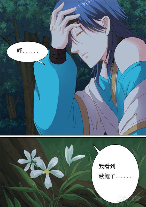 一百五十二丶九命续命13