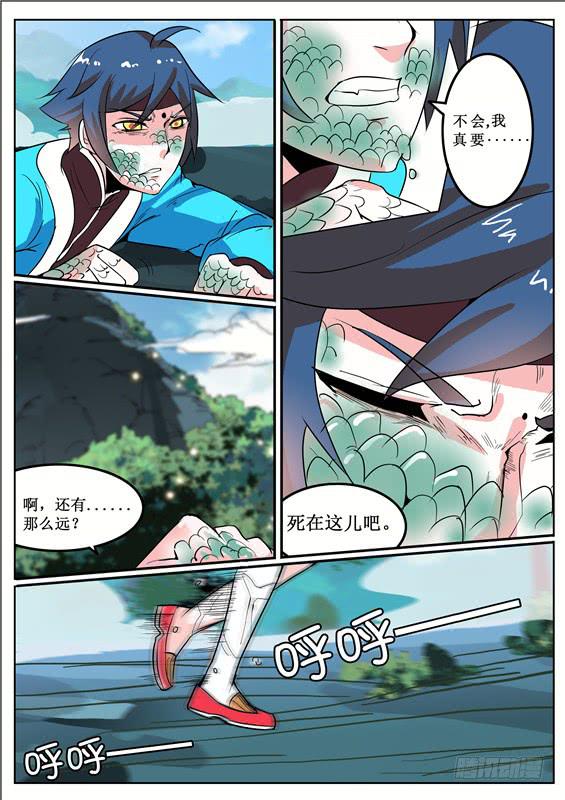 四十九丶谁也不能帮8