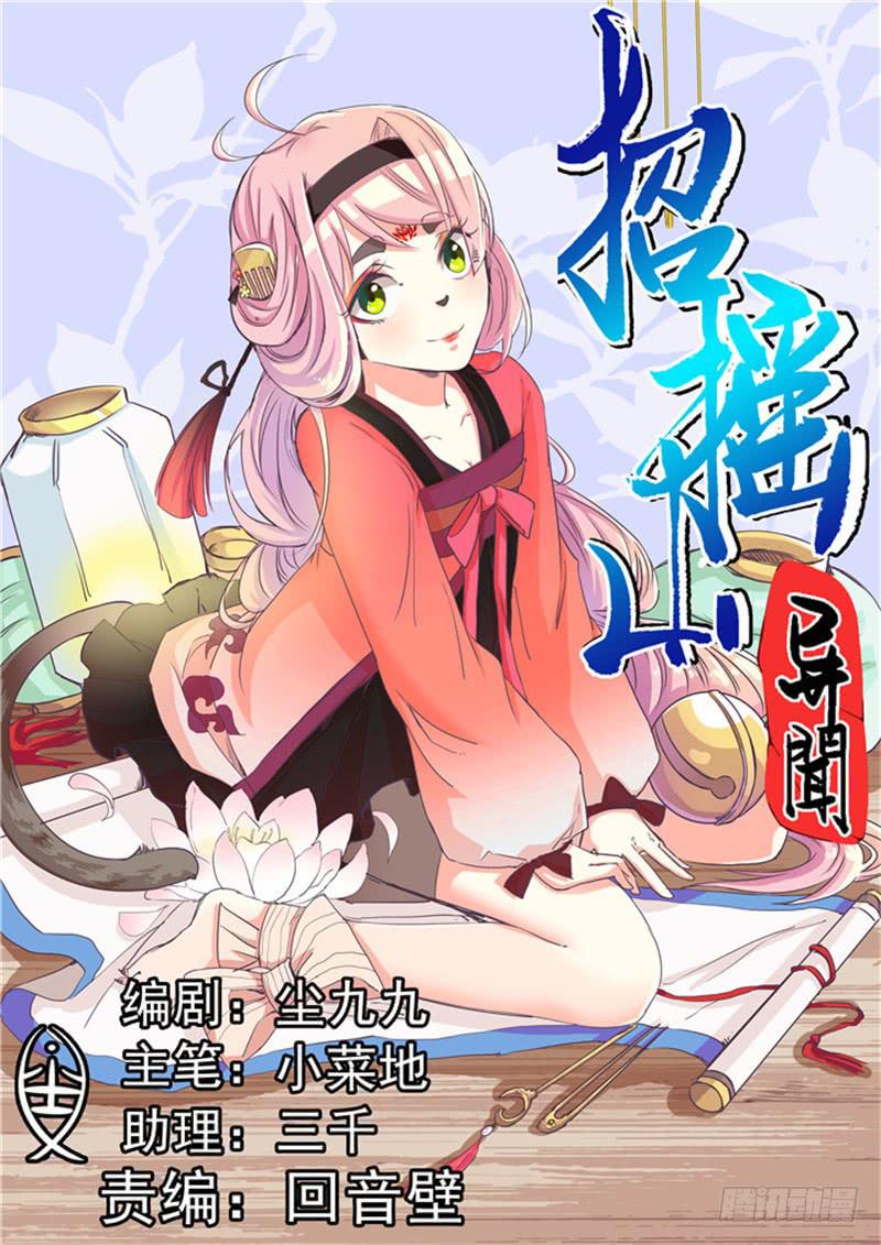 三十三、约定0
