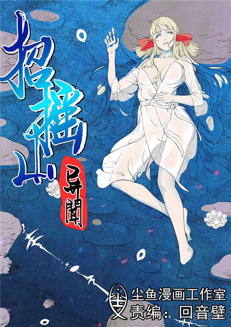 四十五丶树鱼的毒0