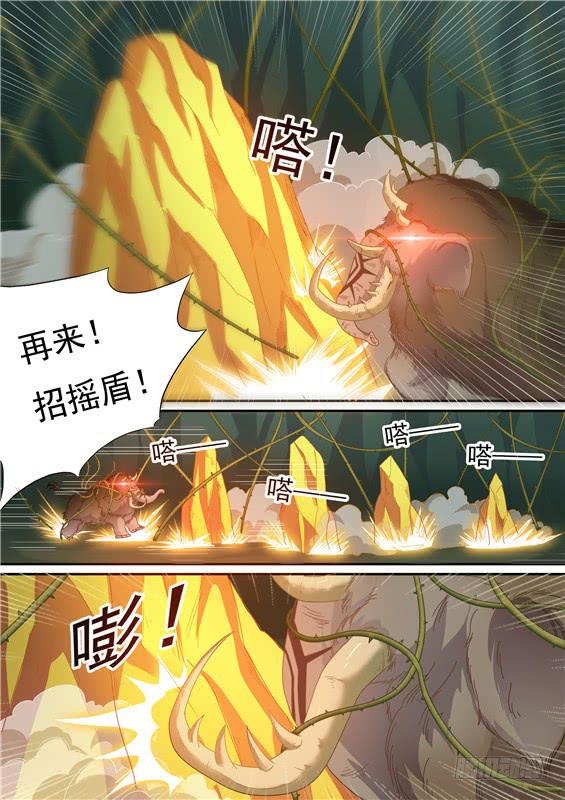 一百五十九丶守护兽现身8